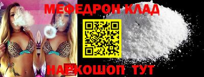 ALPHA-PVP Славгород