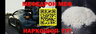 молекула духа Свободный
