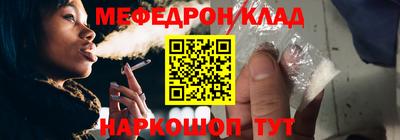молекула духа Свободный