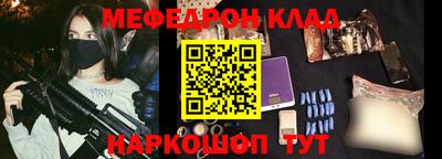 ALPHA-PVP Славгород