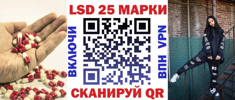 LSD-25 экстази ecstasy  где купить   Рославль 