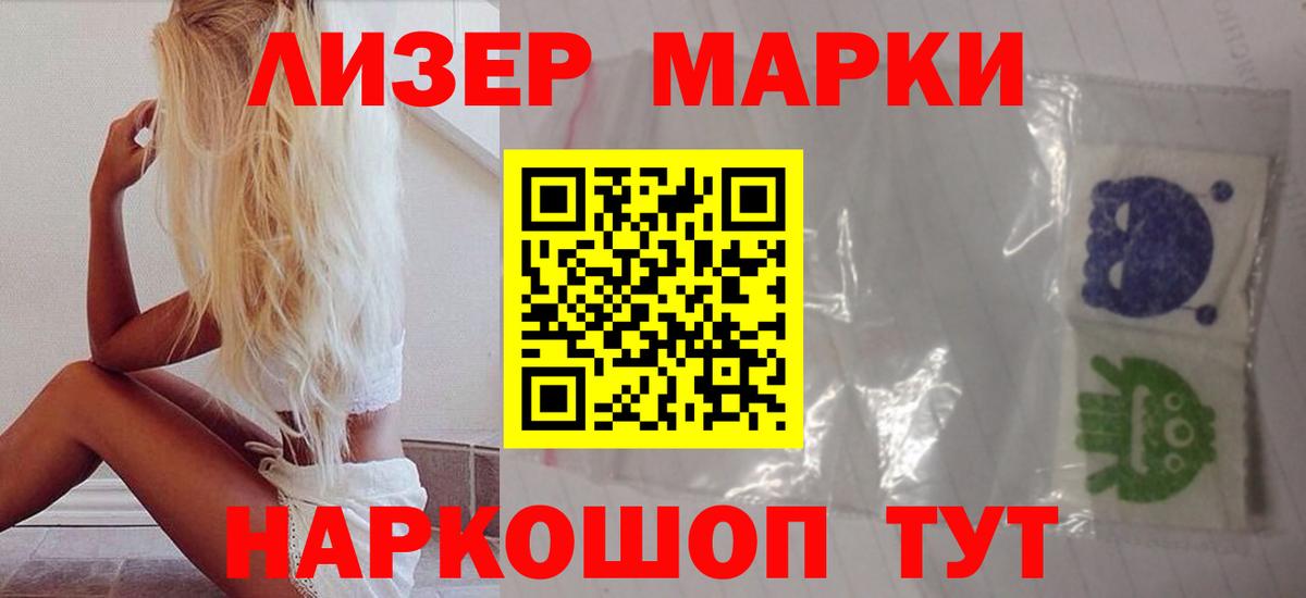 Рославль  LSD-25 экстази кислота  Вход с VPN  ЛСД экстази  Лсд 25 экстази кислота 