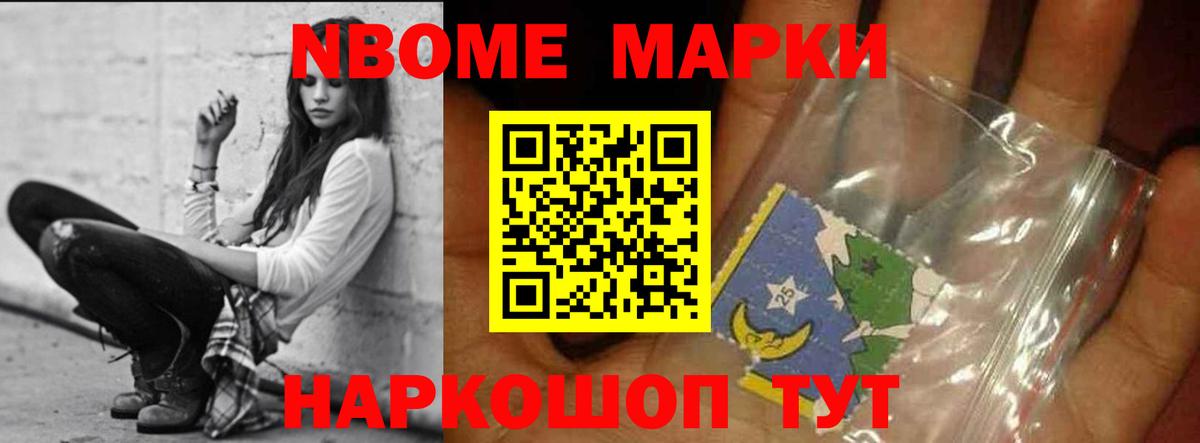ЛСД экстази кислота Рославль