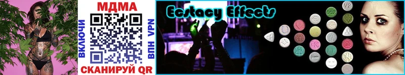 закладки  Рославль  MDMA кристаллы 