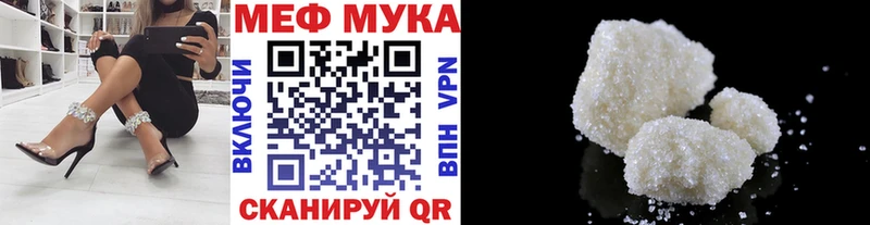 Меф кристаллы  Рославль 