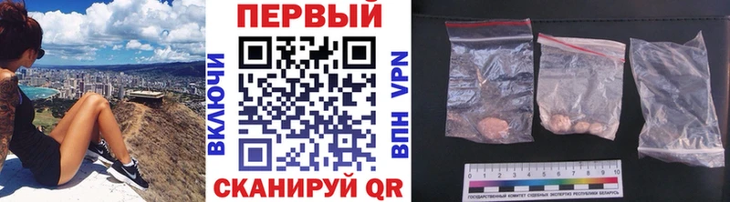 blacksprut рабочий сайт  наркота  Рославль  Метамфетамин пудра 