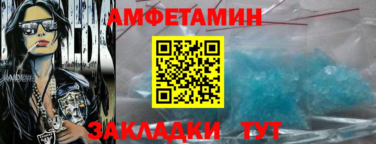 Первитин Methamphetamine  Первитин Methamphetamine  Вход с VPN  Рославль 