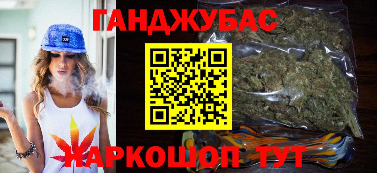 Конопля конопля Рославль