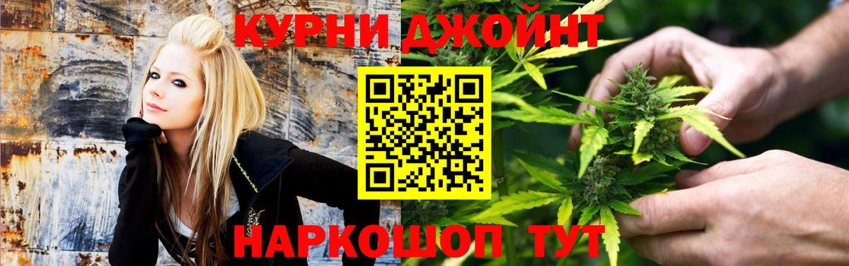 Канабис конопля  Вход с VPN  Марихуана индика  Рославль 